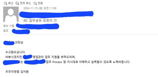 권고사직처리로 해 달라고 요구해 볼 수 있을까요?의 0번 째 이미지