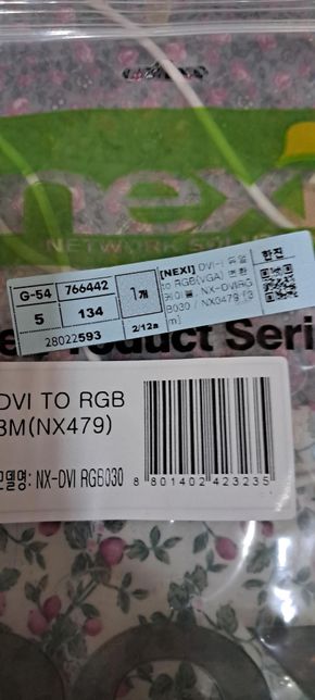 컴퓨터 본체를새로구입하면서24핀 컴퓨터본체 15핀컴퓨터모니터의 0번 째 이미지