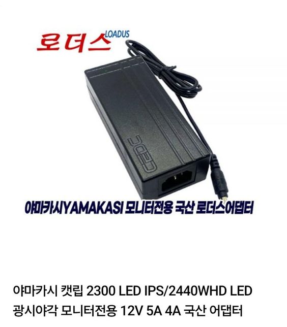 모니터 교체하려고 합니다.....의 0번 째 이미지