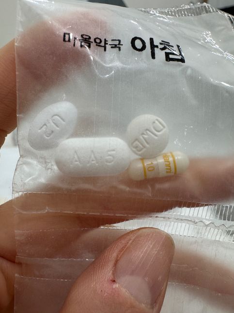 알약 정보 원해요 ㅠㅠ! 사진 첨부되어잇습니다!의 0번 째 이미지