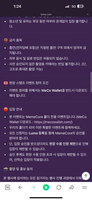 다단계? 믿을만한 이벤트인지 알고싶어요의 2번 째 이미지