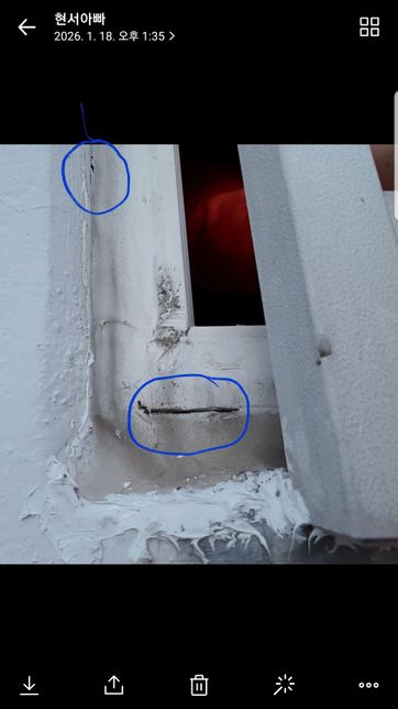 베란다 샤시 누수 인가요 외벽 크랙 때문인가요의 0번 째 이미지