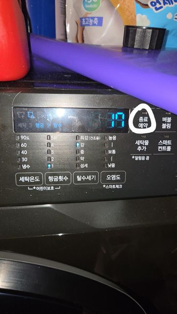세탁기가안돼요뭐이상한거 눌러서 그런가요?의 0번 째 이미지