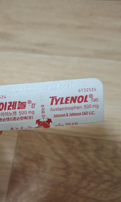 타이레놀 유통기한 문의입니다!!.의 0번 째 이미지