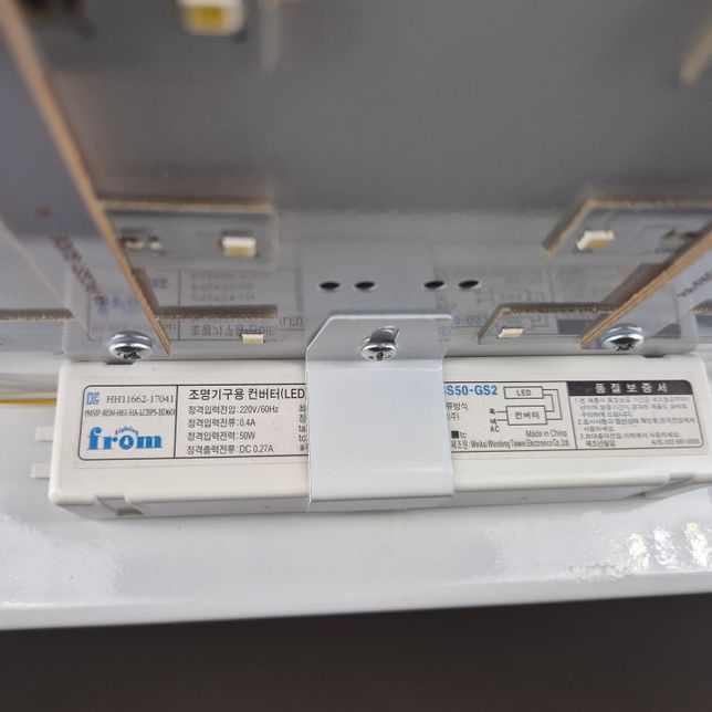 이 형광등 나갔는데 어떻게 할줄 모르겠어요..의 0번 째 이미지