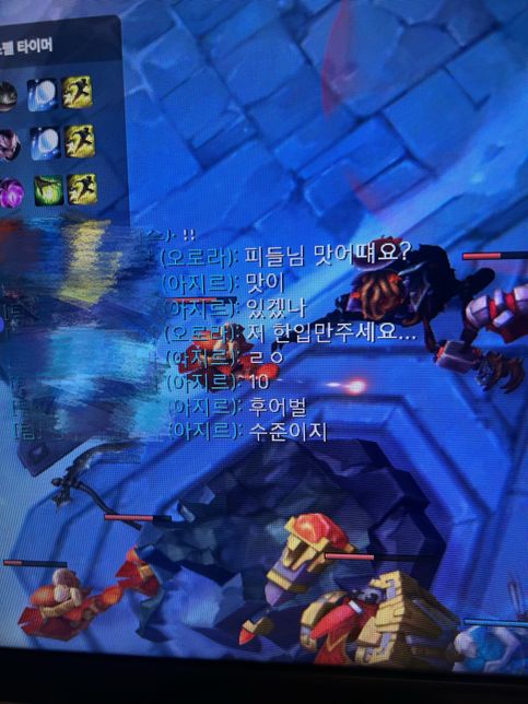 게임 통매음 적용이 적용이될까요 도와주세요의 2번 째 이미지