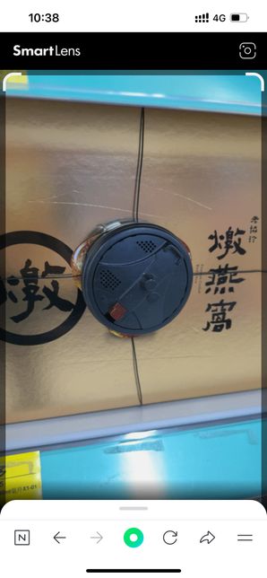 이 물건? 이 도대체 뭘까요?? 정확한 이름이 궁금해요의 0번 째 이미지