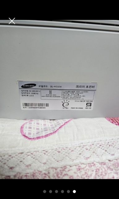 프린터기를 구입했는데 제품모델명이 SL-M2028입니다의 0번 째 이미지