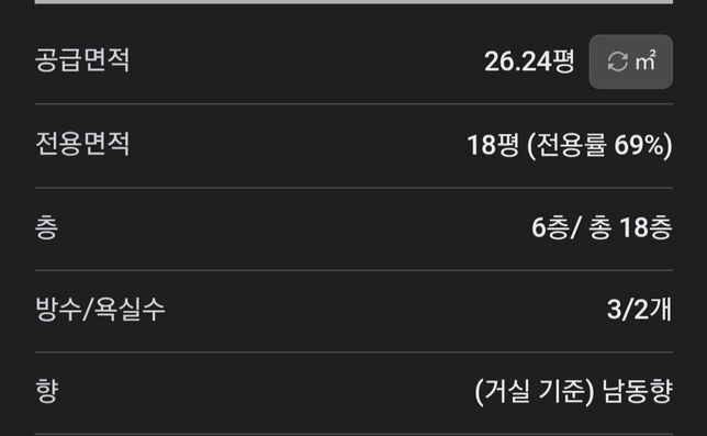 아파트 매매계약서 쓸때 질문 드립니다.의 1번 째 이미지