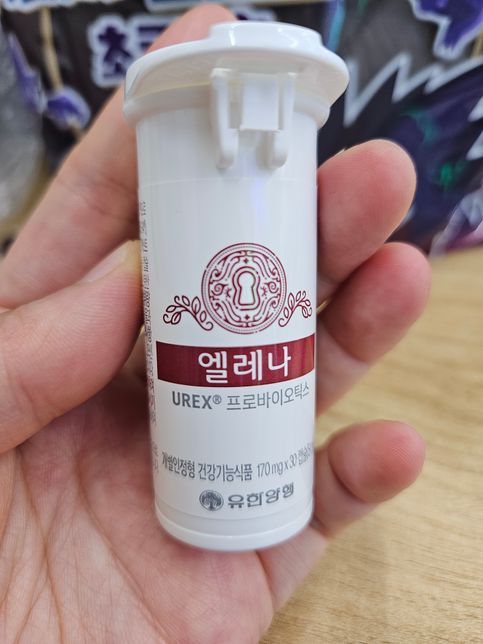 이 두 유산균 함께 먹어도 될까요? 질유산균(UREX프로바이오틱스), 신바이오틱스의 0번 째 이미지