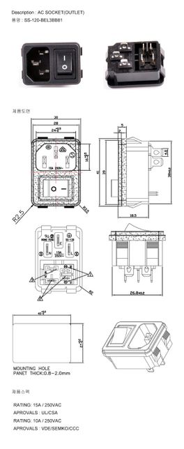 파워소켓 연결하는 법 알려주세요 ??의 0번 째 이미지