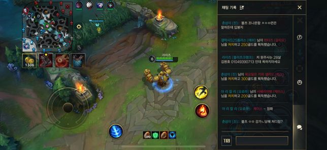 모욕죄, 통매음 어떤걸로 신고가 가능할까요?의 0번 째 이미지