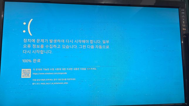 pc가 자꾸 멈춥니다. 파워교체해도 그렇네요의 0번 째 이미지