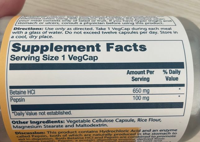 베타인&펩신, 펩진 영양제 질문드립니다.의 1번 째 이미지