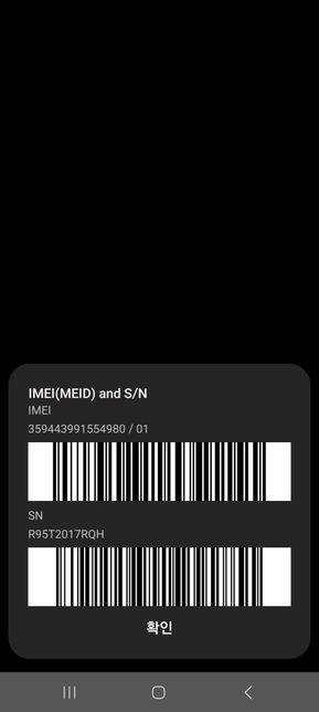 이거 esim 지원 안되는건가요??의 0번 째 이미지