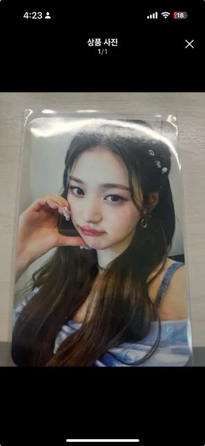 아이브 장원영 가요대전 공방 포카, 찐인가요?의 0번 째 이미지