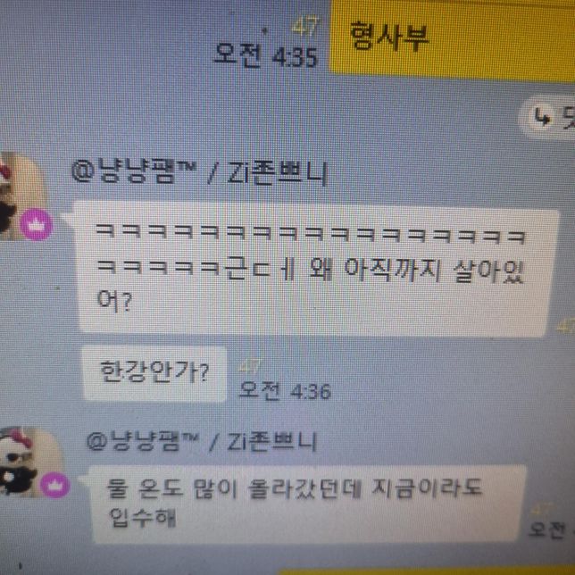 자살교사 성립여부성 퍈단 부탁드려요의 0번 째 이미지