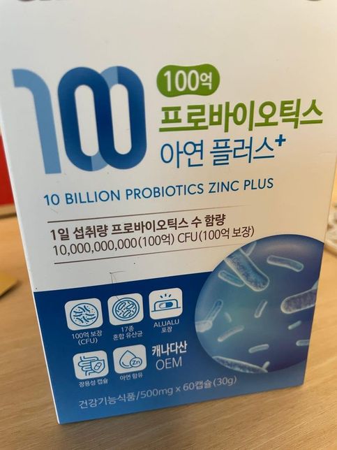 장안정 유산균 알약 작은거 추천해주세요 ㅜ의 0번 째 이미지