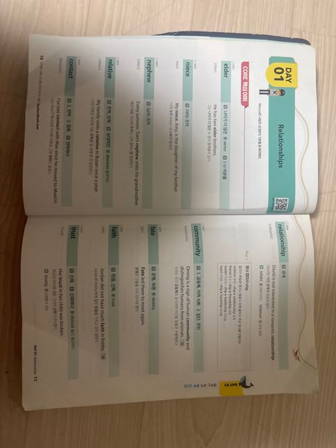 사진 2장 보고 같은건지 다른 건지 알려주세요!의 2번 째 이미지