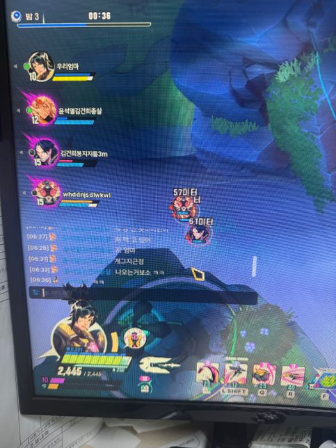 게임하다가 갑자기 이러는데 고소 가능할까요?의 3번 째 이미지