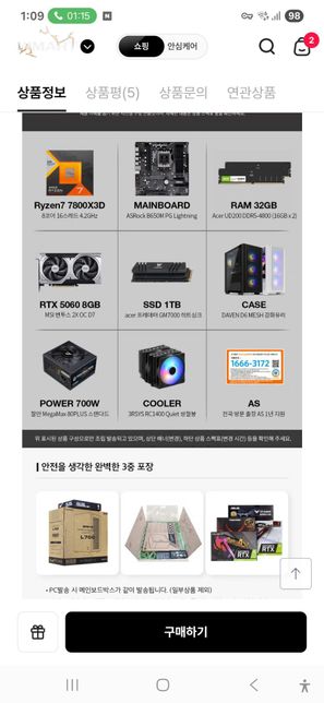 혹시 이 그래픽카드 led가 안들어오는데 정상인가요?의 0번 째 이미지