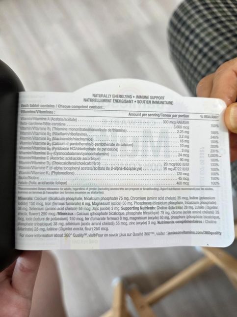 정신과약과 멀티비타민 함께 복용해도 되나요?의 1번 째 이미지