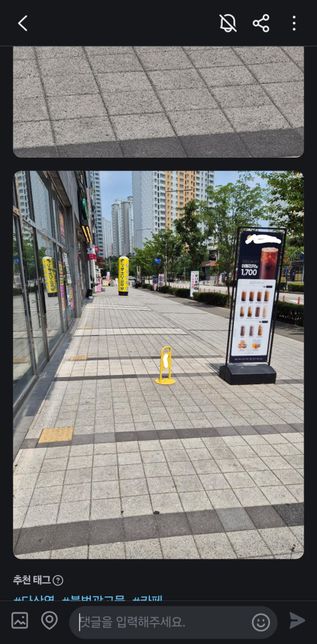 옥외광고물 관련 시민 불편사항에 대해 법적조치 가능한가요?의 0번 째 이미지