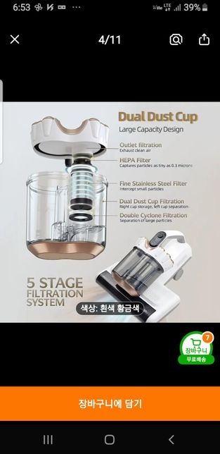 헤파필터는 보통 주름잡힌 하얀 부직포 모양이 맞나요?의 0번 째 이미지