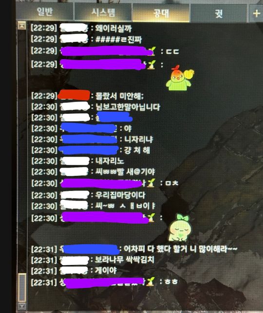 고소를 하려는데 모욕이 성립되는 구체적인 범위를 알고싶어요.의 2번 째 이미지