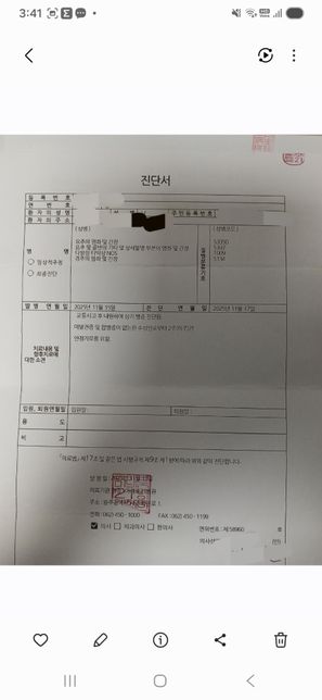상대과실 백프로 교통사고 합의금 문의의 0번 째 이미지