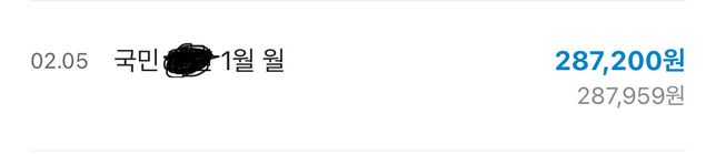 이런경우 야간수당을 지급받을수있나요?의 0번 째 이미지