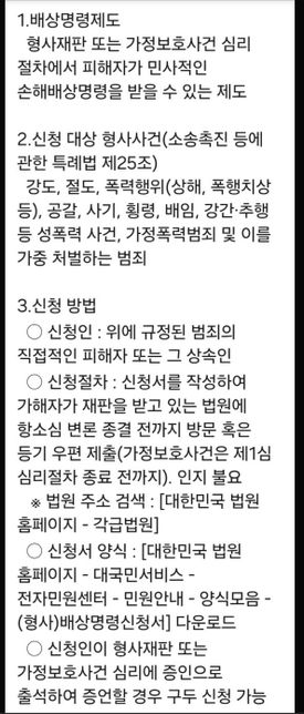당근마켓 사기 신고로 법원에서 문자가왔는데 무슨말일까요??의 0번 째 이미지