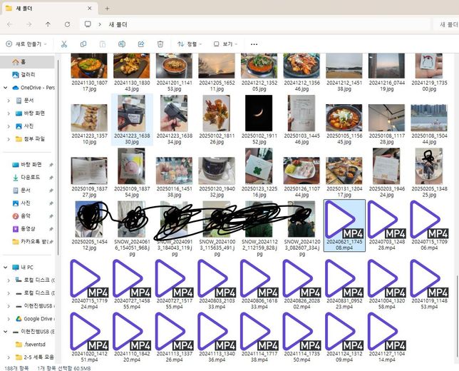 갤럭시 폰에서 PC로 촬영된 영상을 옮겼는데 바로 보기가 안뜨는 데 어떻게 해결해야 할까요?의 0번 째 이미지