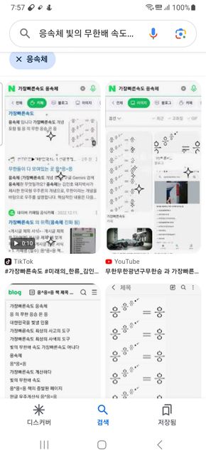 대한민국을 빛낼 인물 과 대한민국을 빛낸 인물의 0번 째 이미지