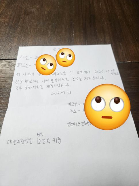 급합니다ㅜㅜㅜㅜㅜㅜ빠른답변주세요의 0번 째 이미지