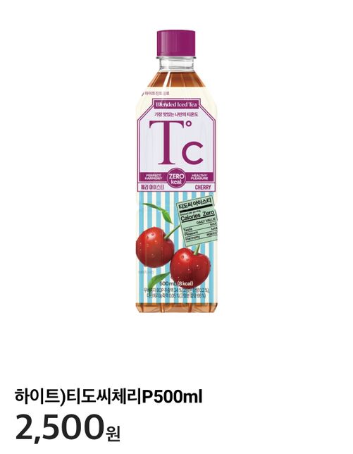 스트레스를 너무 받아서 매운 음식을 먹었는데의 2번 째 이미지