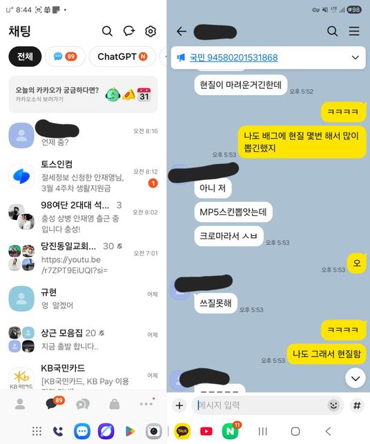 친구에게 75만원을 빌려줬는데 돈을 줄 생각이 없는것같습니다 이럴때는 어떻게 해야하나요?의 1번 째 이미지