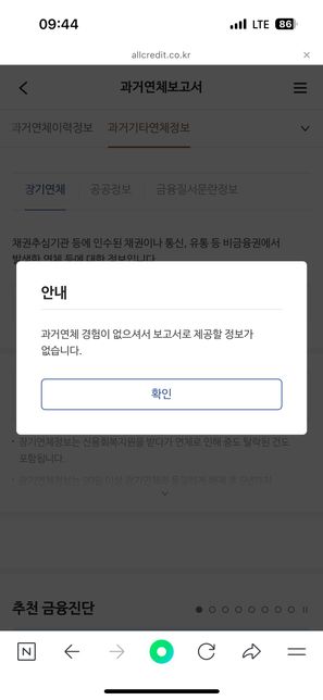 카카오뱅크 비상금대출 연장 가능할까요?의 2번 째 이미지