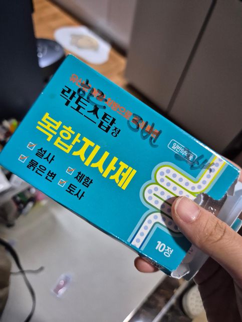 락토스정 ,야즈정,뉴프람정 복용무관할가요의 0번 째 이미지