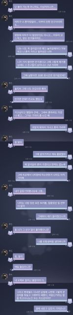 이런 경우 고소 후 승소 할 수 있을까요?의 1번 째 이미지