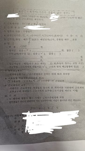 통상임금과 연장근무수당 계산 부탁드립니다의 0번 째 이미지