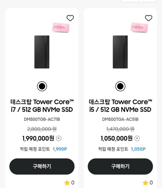 엄마가 컴퓨터를 이걸로 산다는데 제발 말려주세요ㅠㅠ의 0번 째 이미지