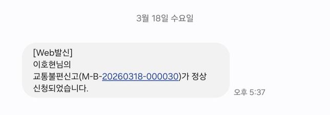 아니 요즘 대구 724 버스 기사님 왜 이러죠?의 2번 째 이미지