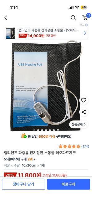 크레스티드 겨울철 관리 어떻게 하나요의 0번 째 이미지