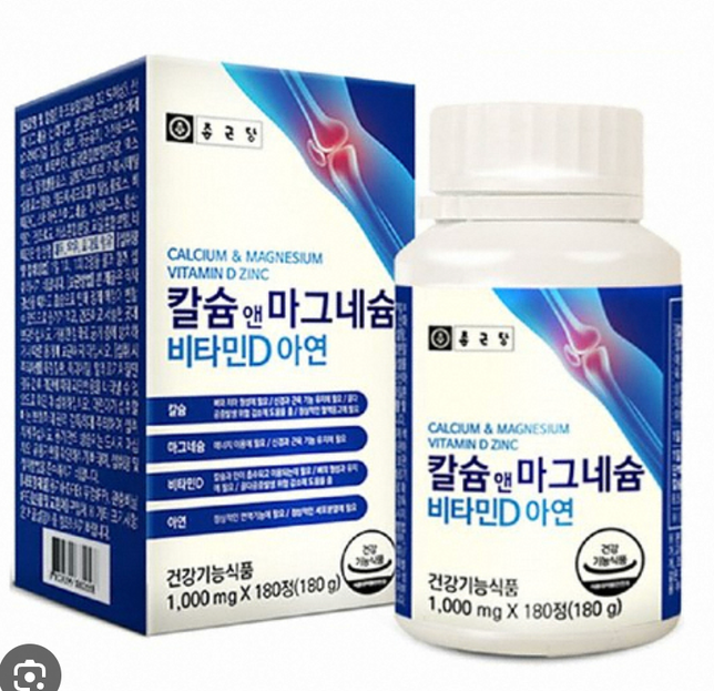 영양제 정보 및 같이 섭취되는지 봐주세요!의 1번 째 이미지