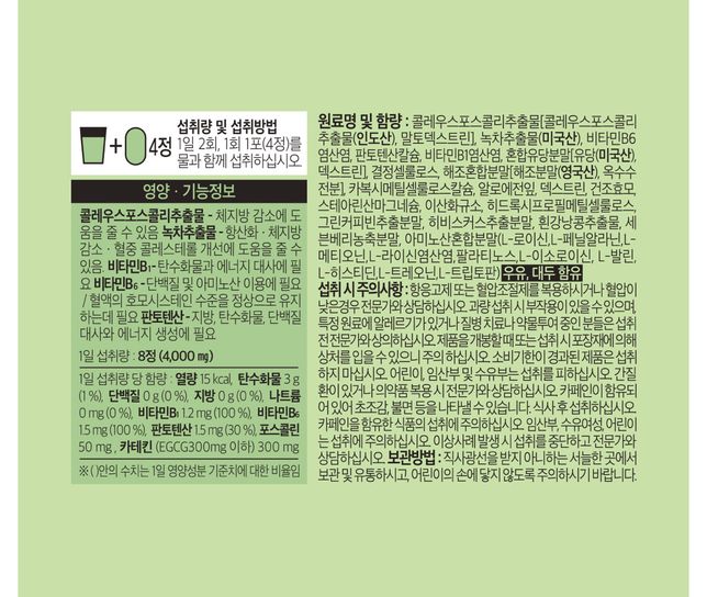 피임약이랑 함께 복용 가능한가요??의 0번 째 이미지