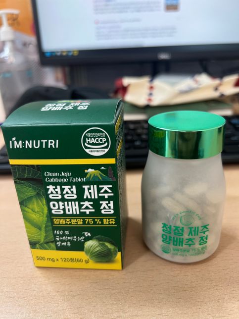 점심때 양배추정2알먹고 저녁에 퇴근하고 감기몸살약 2알 먹엇는데 간에무리없을까요??의 1번 째 이미지