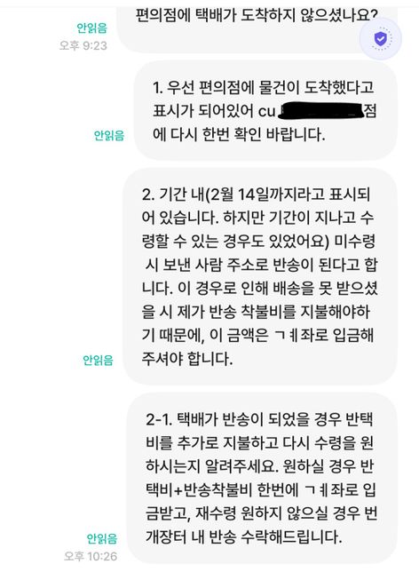 이런 경우 민사로 어떻게 가능한가요?의 1번 째 이미지