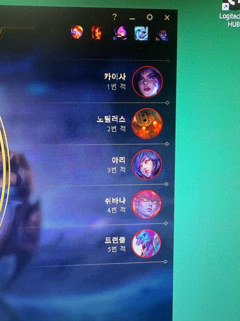 컴퓨터 글씨가 갑자기 이상해졌어요..의 0번 째 이미지