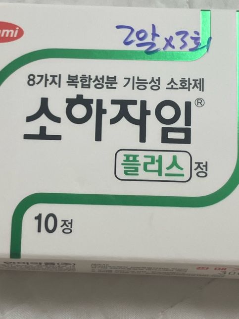 소하자임이랑 같이 먹어도 될까요??의 1번 째 이미지